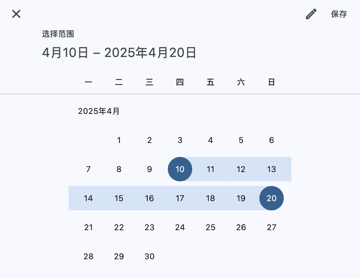 自定义区域设置